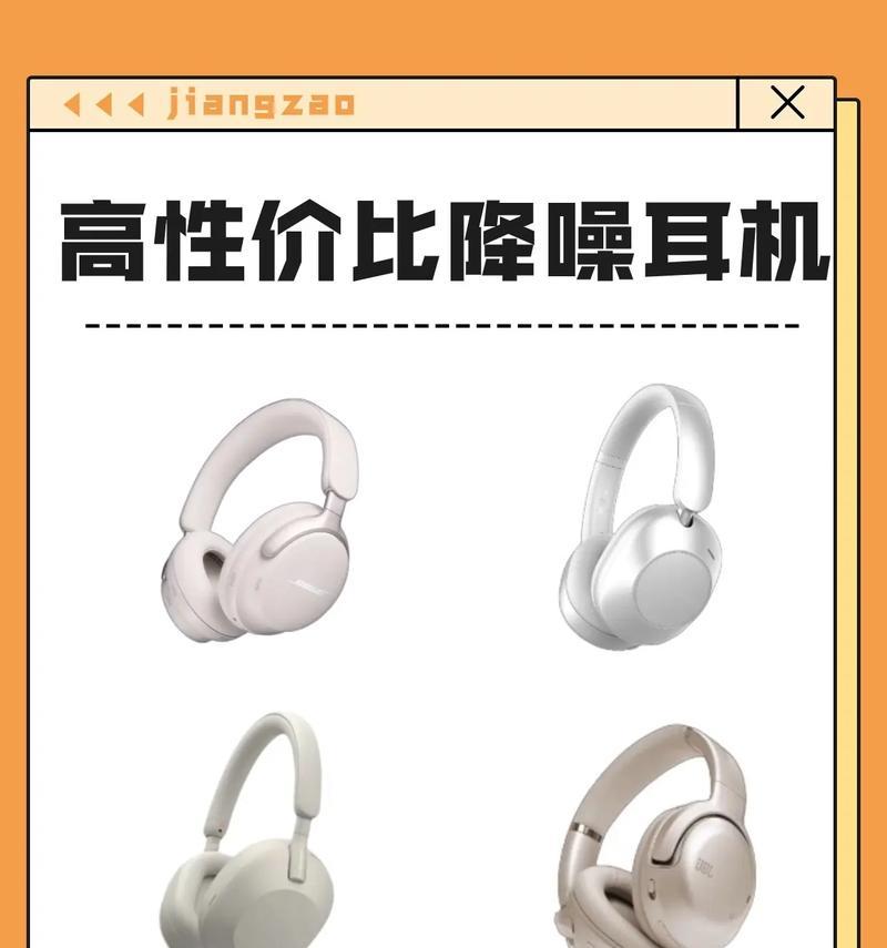 蓝牙降噪耳机如何使用？唱歌时效果如何？