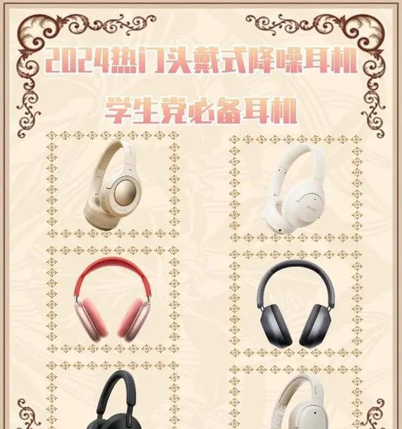 蓝牙降噪耳机如何使用？唱歌时效果如何？