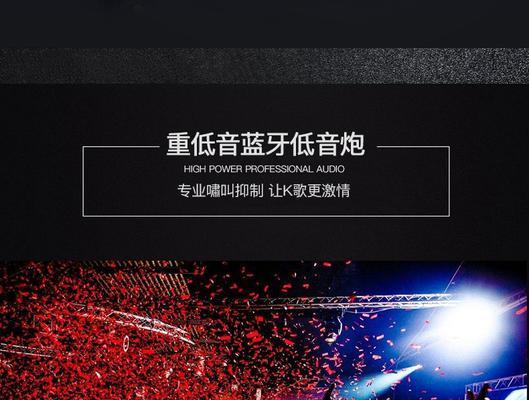 圆型蓝牙低音炮的使用视频教程在哪里？