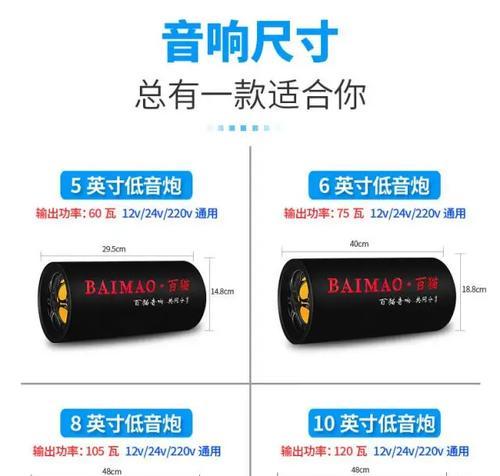 圆型蓝牙低音炮的使用视频教程在哪里？