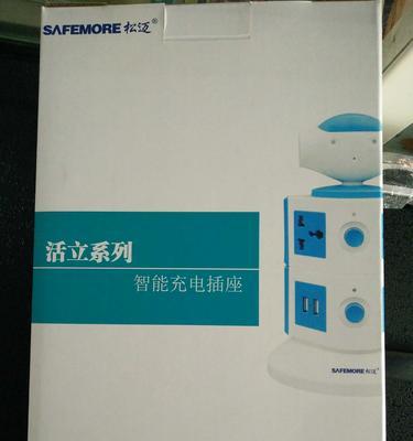 酷米智能插座的性能如何？