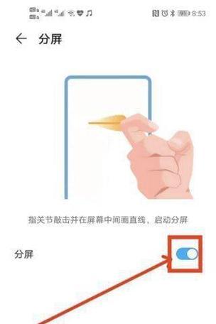 荣耀手机如何约线下？预约流程和需要准备的材料是什么？