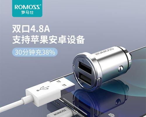 罗马仕车载隐形充电器怎么用？安装步骤是什么？