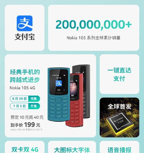 诺基亚手机软件被卸载后如何恢复？