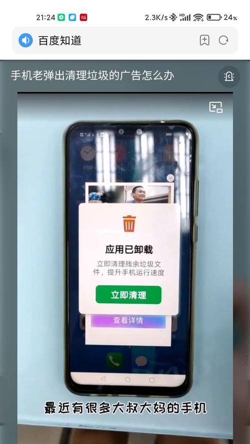 诺基亚手机软件被卸载后如何恢复？