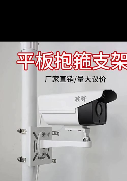 平板无夹支架的安装步骤是什么？
