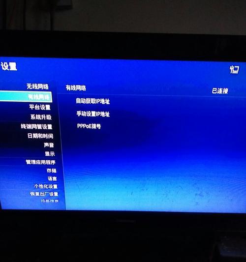 机顶盒电视关机开机步骤是什么？关机后如何快速启动？