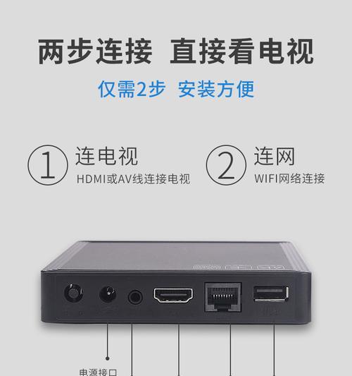 机顶盒电视关机开机步骤是什么？关机后如何快速启动？