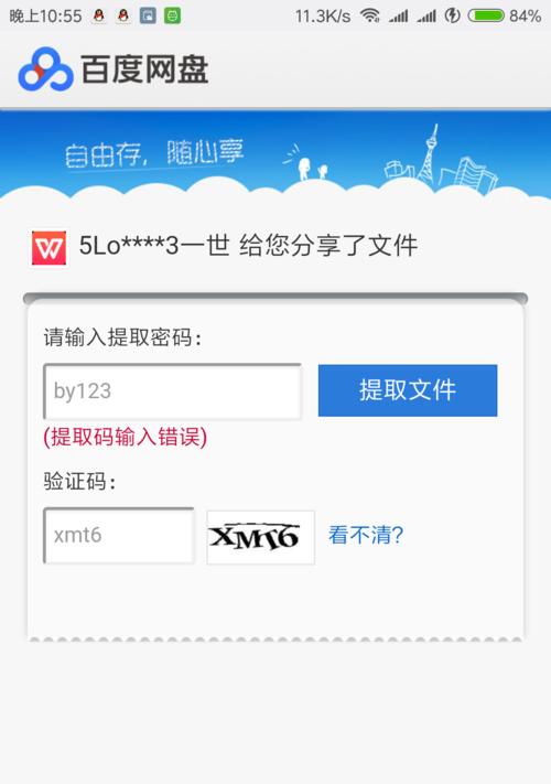 小爱对战苹果手机应下载哪些软件？