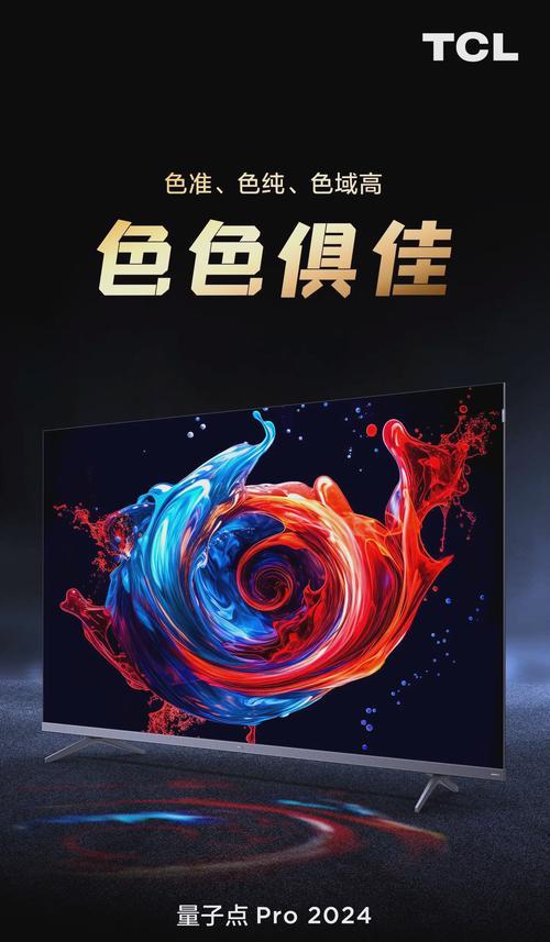 为什么电视机总是在同一个地方卡？可能的原因是什么？