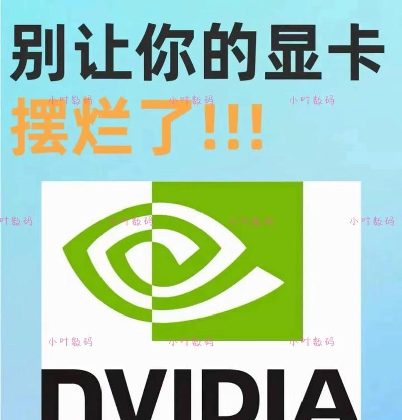 显卡现存大有什么用？如何影响游戏性能？