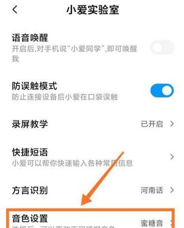 小爱音箱配套网关功能是什么？如何使用？