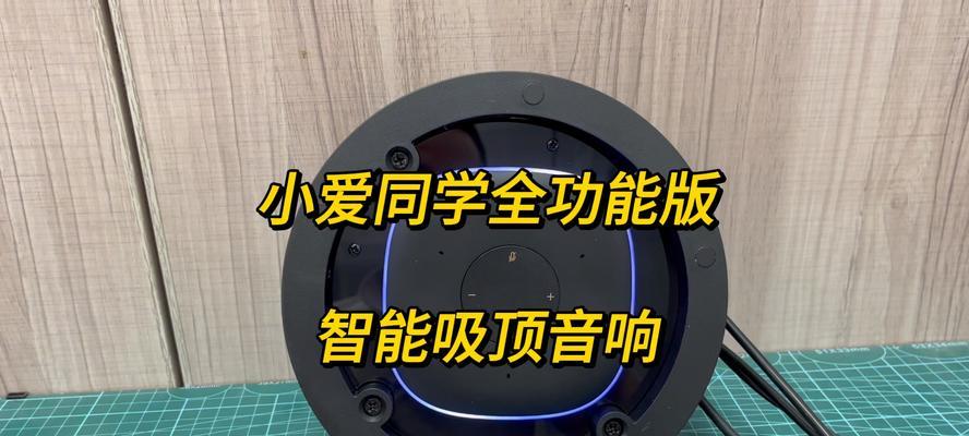 小爱音箱配套网关功能是什么？如何使用？