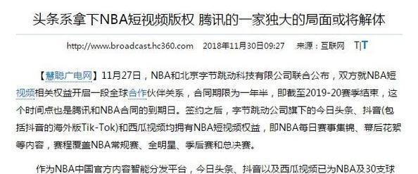为什么新买的电视机没有电视台？