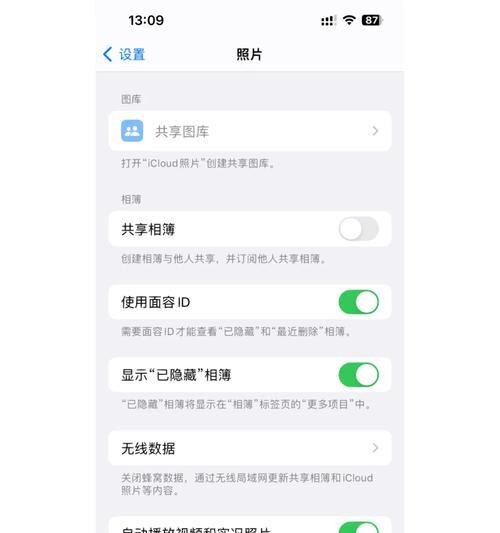 全网关闭网络是什么意思？