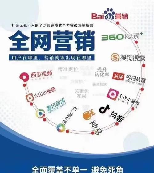 全网关闭网络是什么意思？