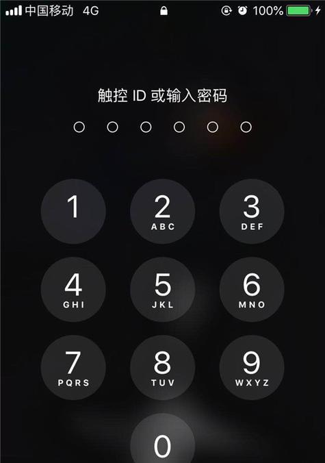 苹果手机刷机解锁服务的详细信息？