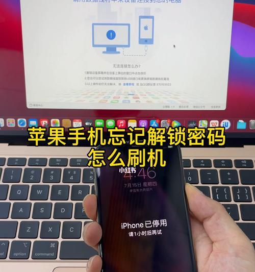 苹果手机刷机解锁服务的详细信息？