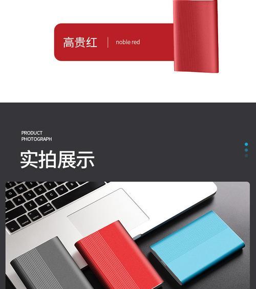 华为电脑如何连接2TB移动硬盘？使用中遇到问题怎么办？