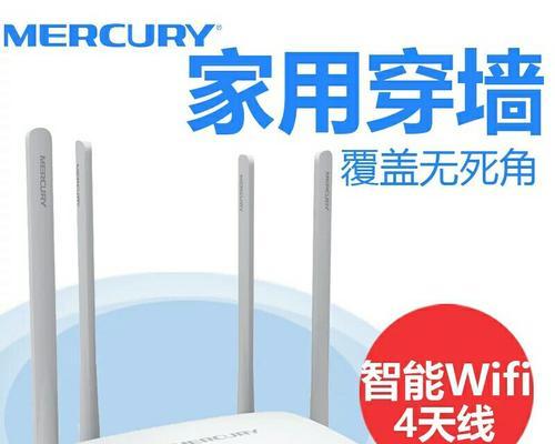 水星m300路由器设置步骤及常见问题？