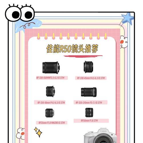 佳能相机镜头安装方法是什么？安装镜头时常见问题有哪些？