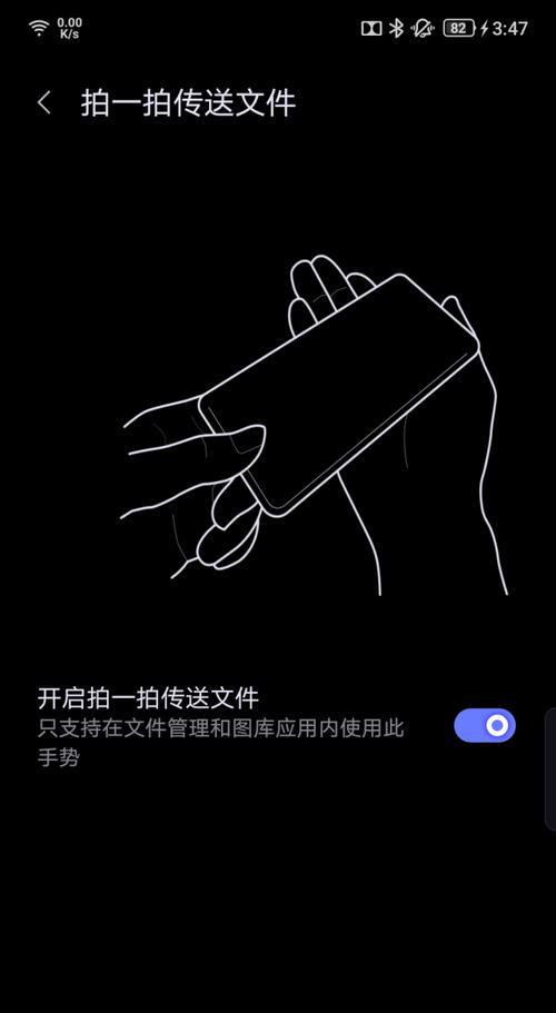 游戏机双人模式如何激活？操作步骤是什么？