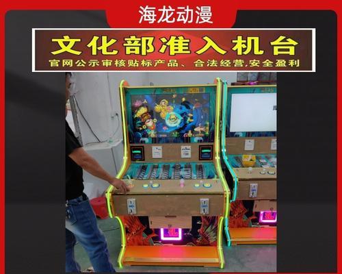 游戏机双人模式如何激活？操作步骤是什么？
