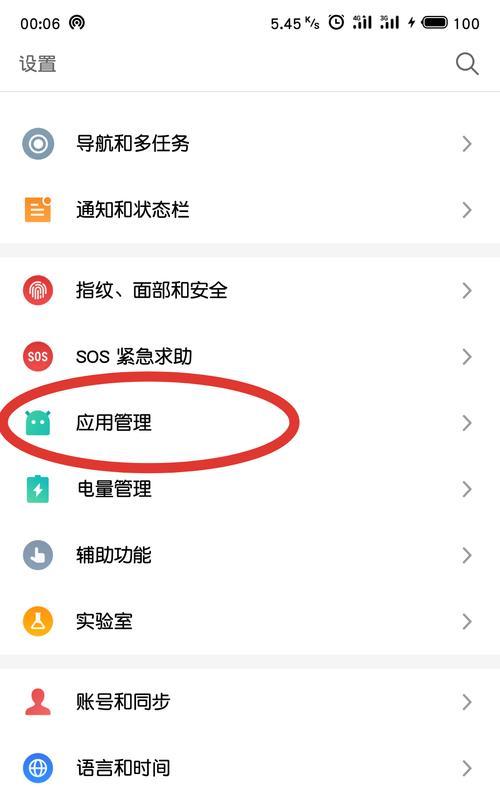 手机摄像头被锁后拍照不显示怎么办？解决方法是什么？
