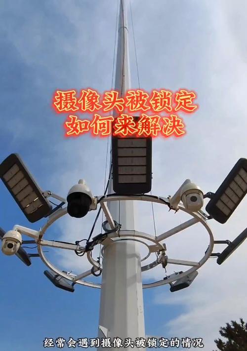手机摄像头被锁后拍照不显示怎么办？解决方法是什么？