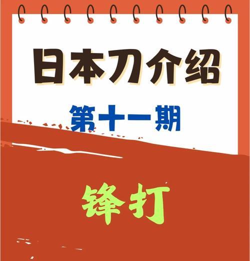 加查病模拟器拿刀技巧是什么？