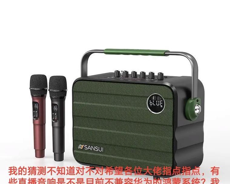 龙泉一体机音响哪里有售？价格如何？