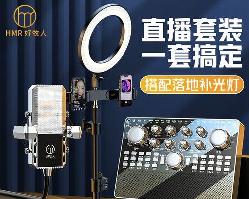 龙泉一体机音响哪里有售？价格如何？