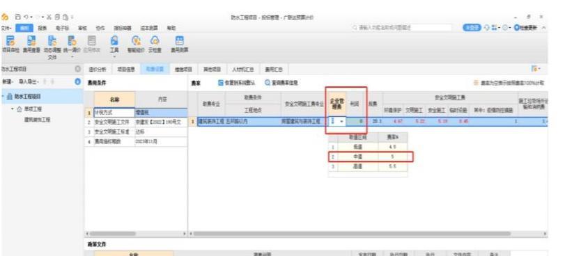 螺纹手环如何开启模拟器？操作步骤是怎样的？