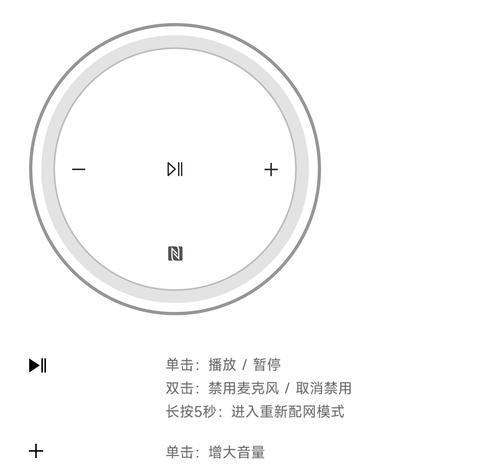 会议话筒摄像头如何与手机连接使用？