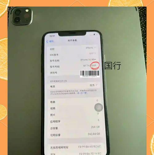 苹果手机美版开卡的必要性是什么？