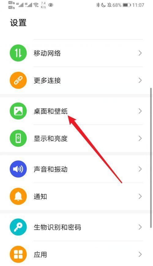 如何退掉旧手机华为账号？操作流程是什么？