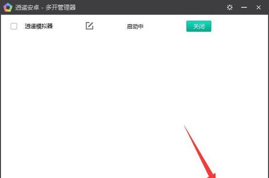 模拟器fps提升方法是什么？