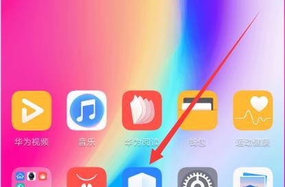 华为平板删除软件的正确方法是什么？如何彻底卸载？