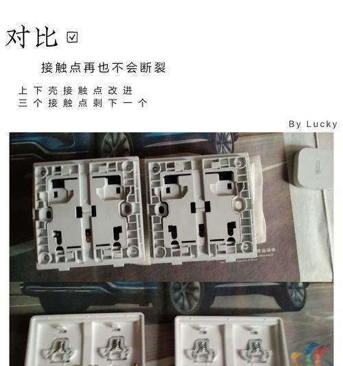 智能网关零火版接线方法是什么？步骤详解？