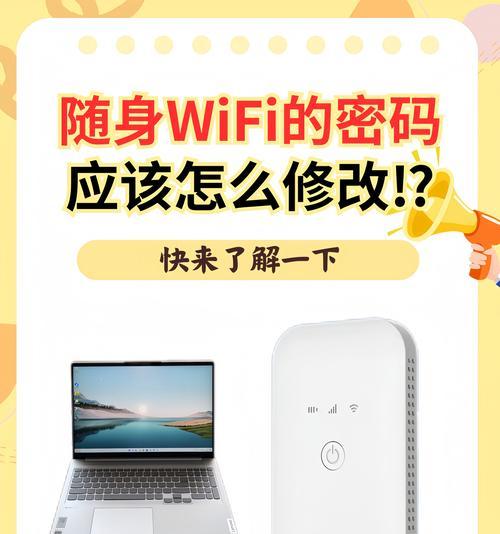 电脑连接wifi的原因是什么？