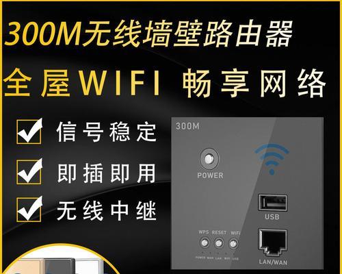 智能面板插座面板接线步骤是什么？