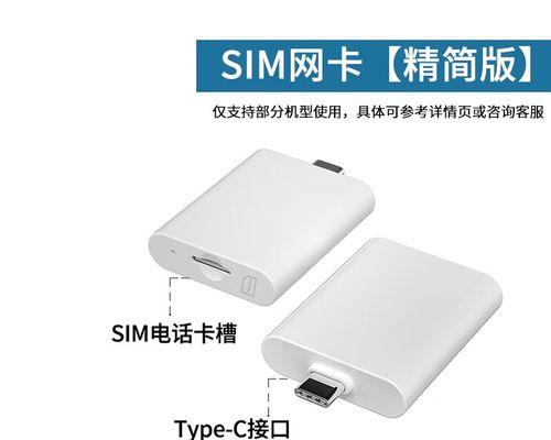 移动wifi插卡步骤是什么？如何正确插入SIM卡？