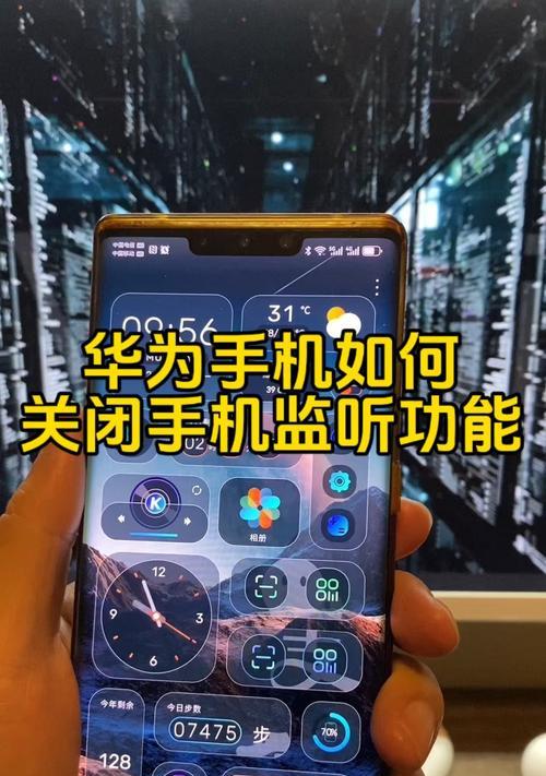 荣耀手机夜间更新怎么关闭？关闭方法是什么？