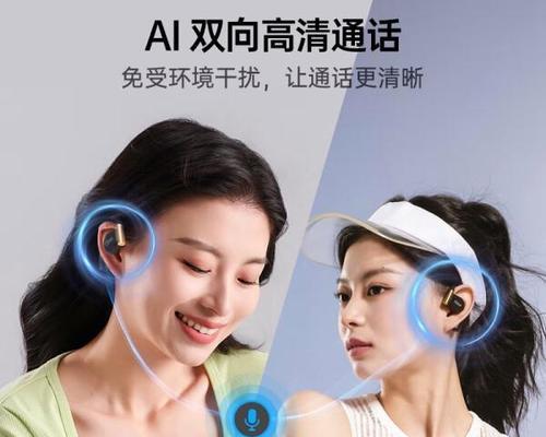 哪款蓝牙耳机听感最清晰？如何选择？