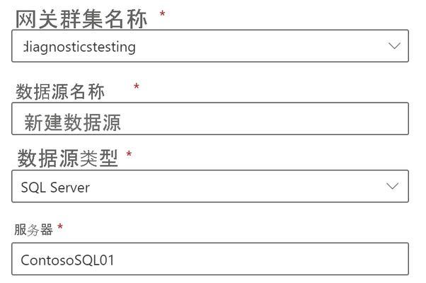 网关怎么重新填写信息呢？操作步骤是怎样的？