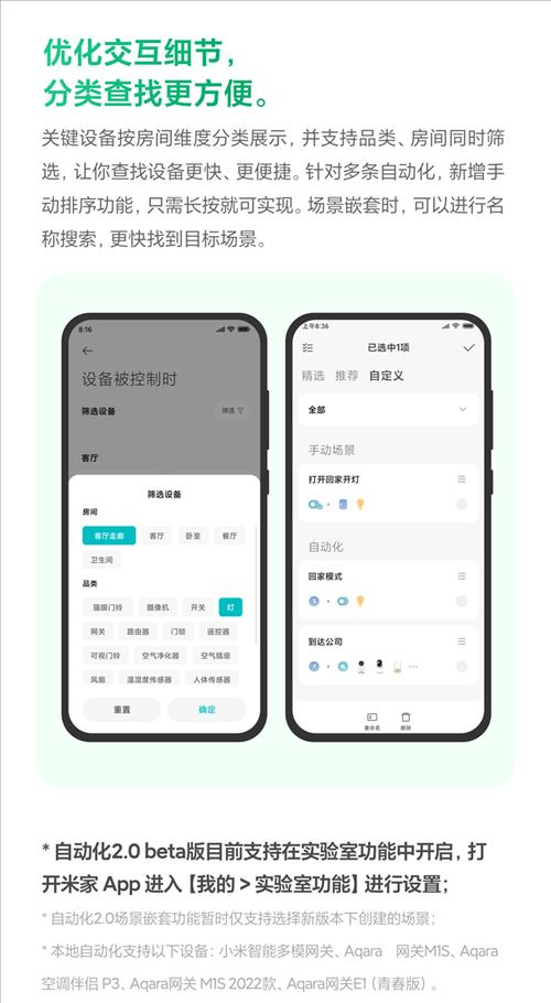 米家加入电视机的方法是什么？加入后能实现哪些功能？