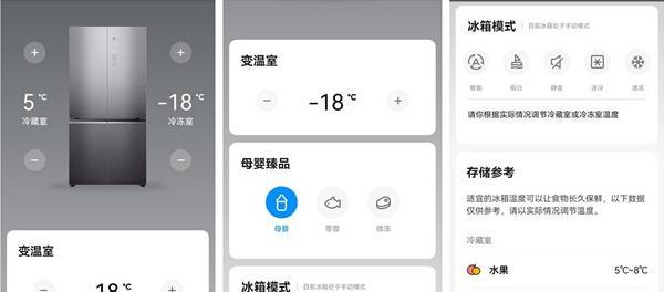 米家加入电视机的方法是什么？加入后能实现哪些功能？