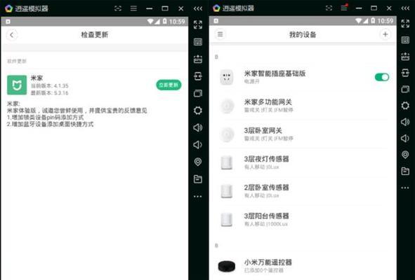 米家加入电视机的方法是什么？加入后能实现哪些功能？