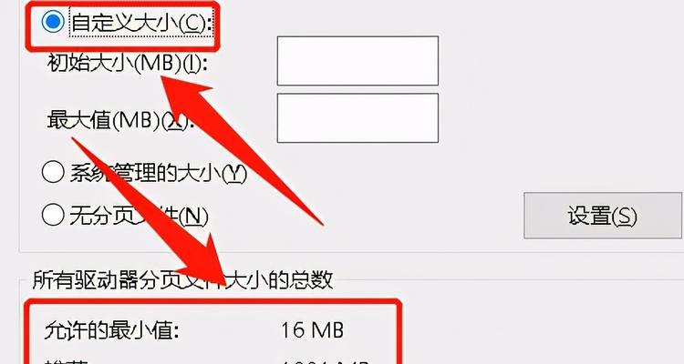新电脑新内存分盘的步骤是什么？