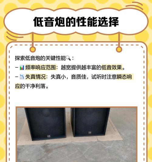 小空间两个低音炮怎么连接？最佳方案是什么？